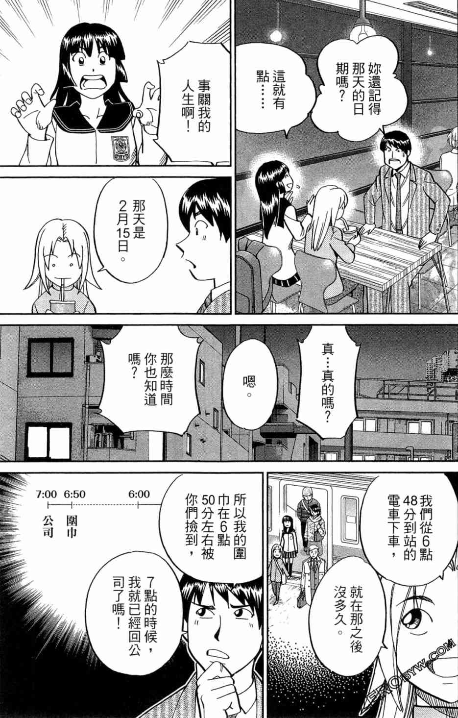 35卷178