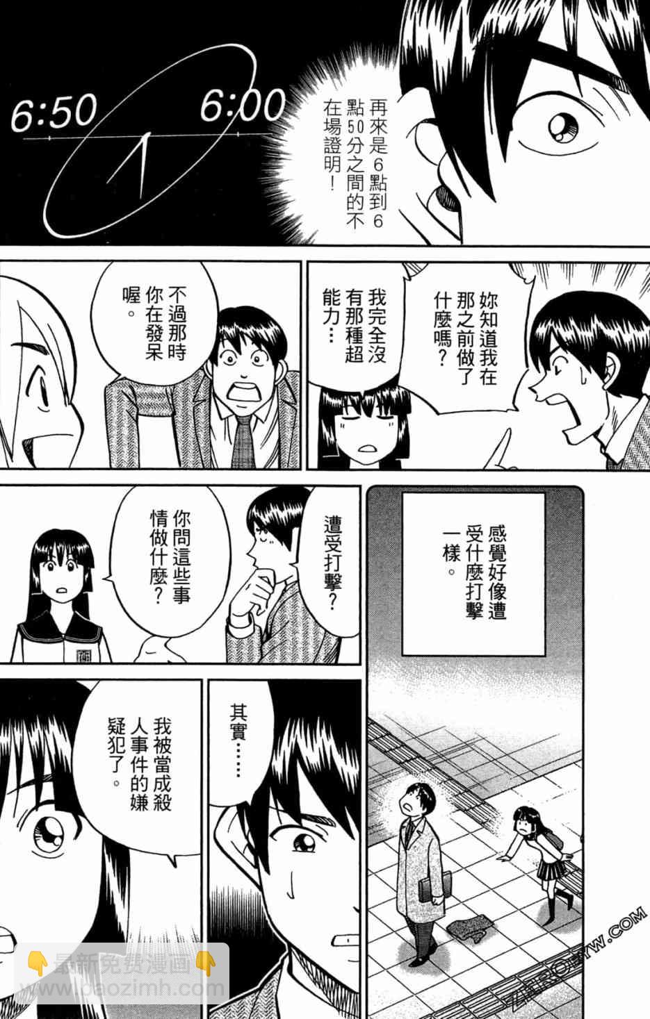 35卷179