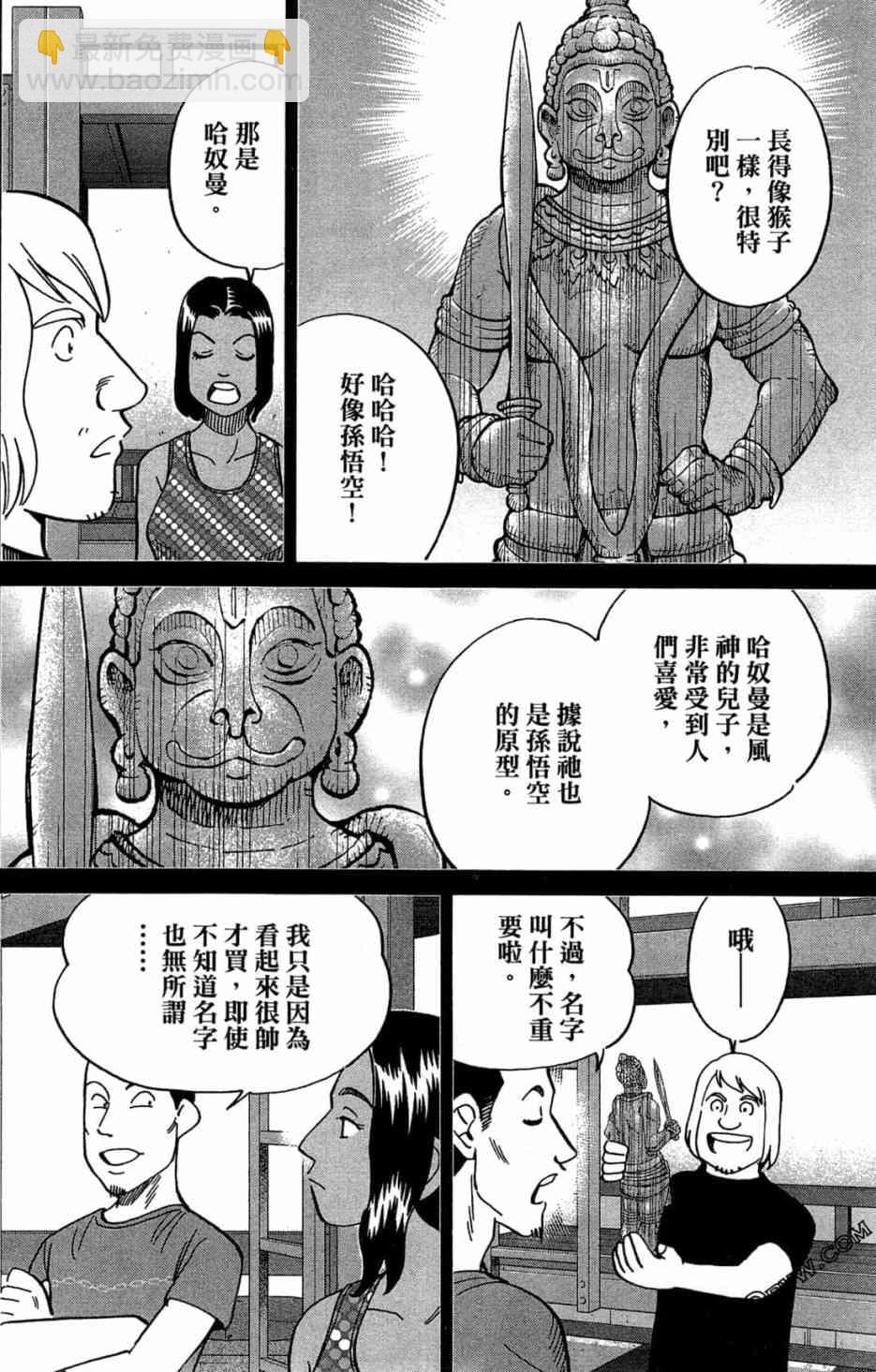 35卷18