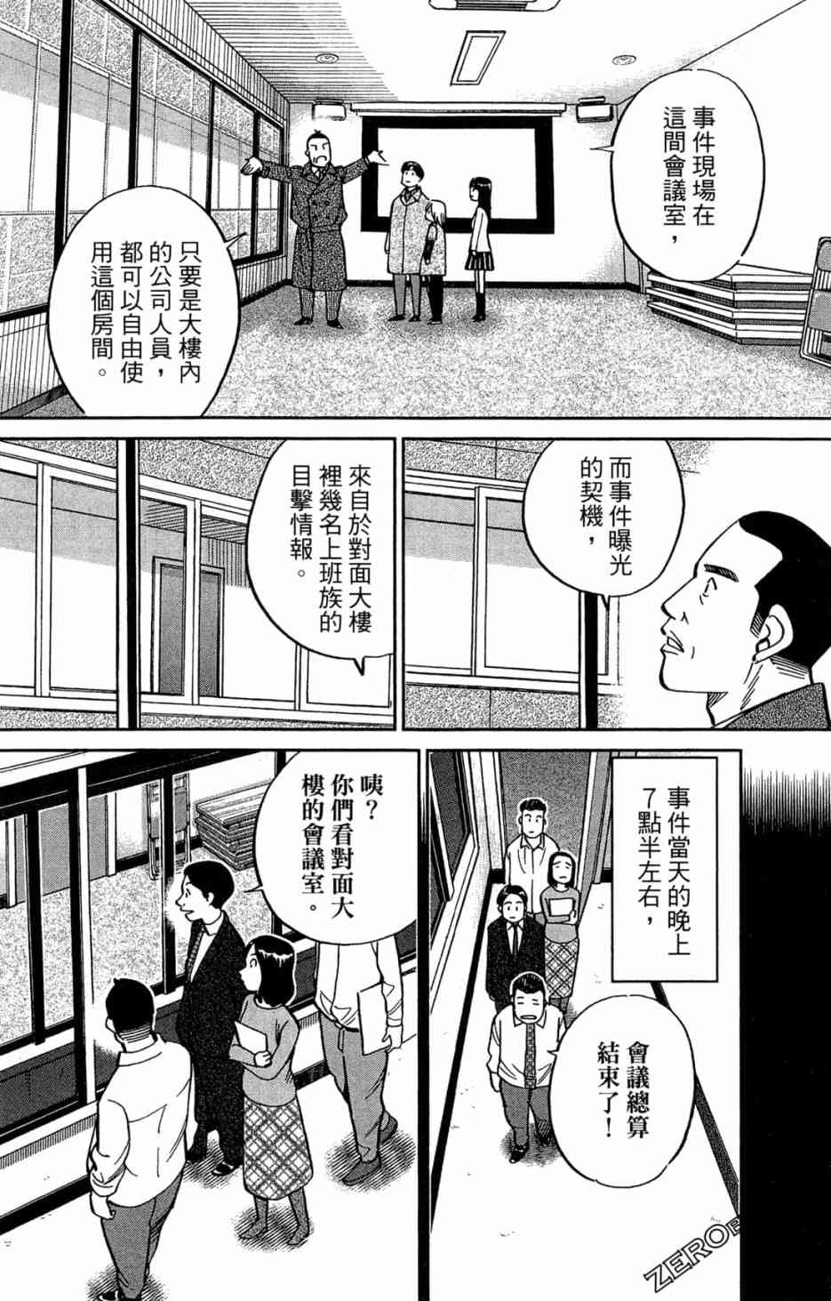 35卷181