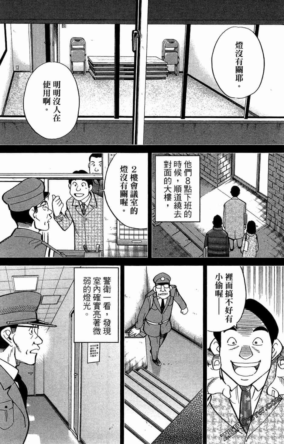 35卷182