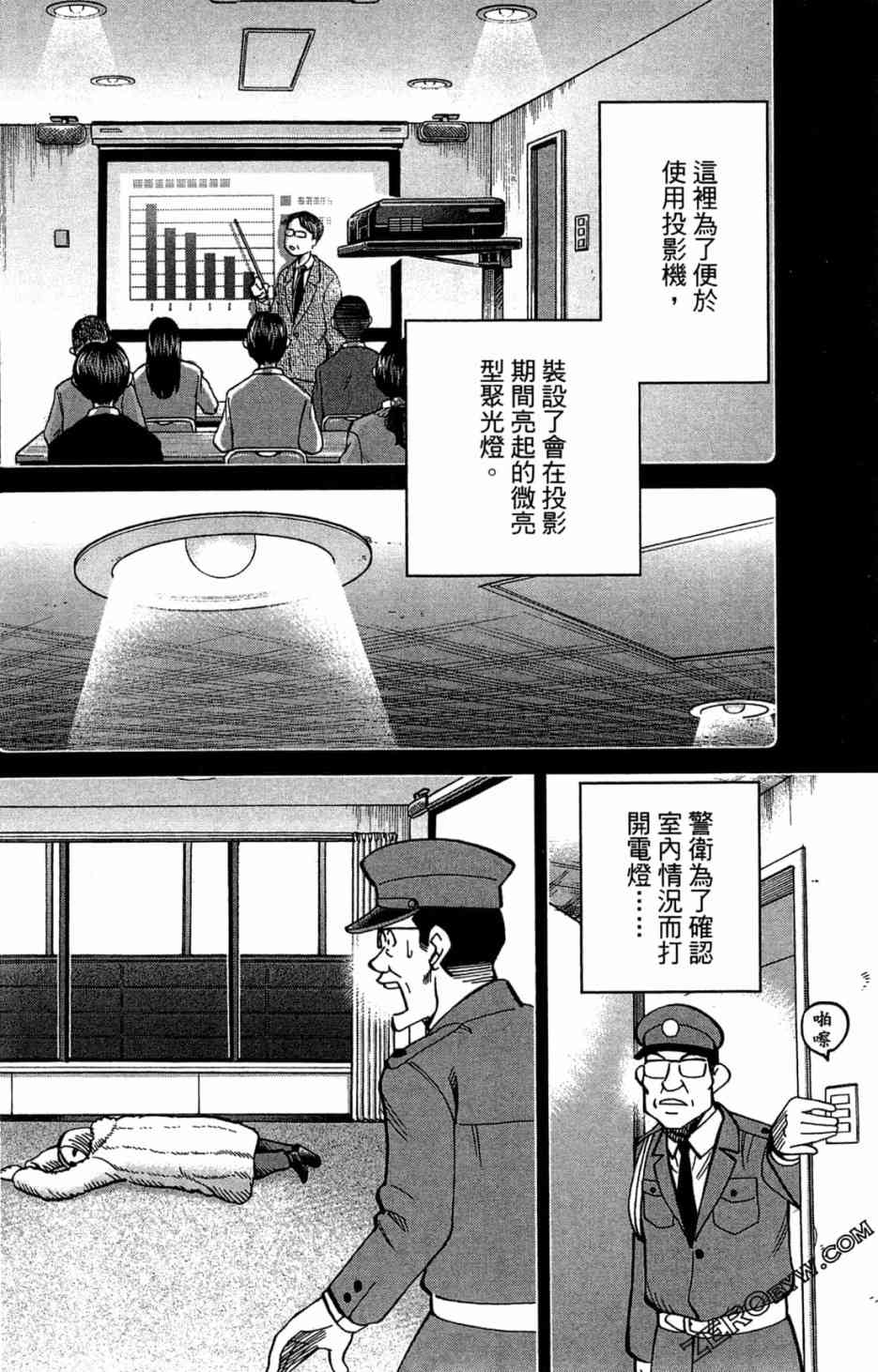 35卷183