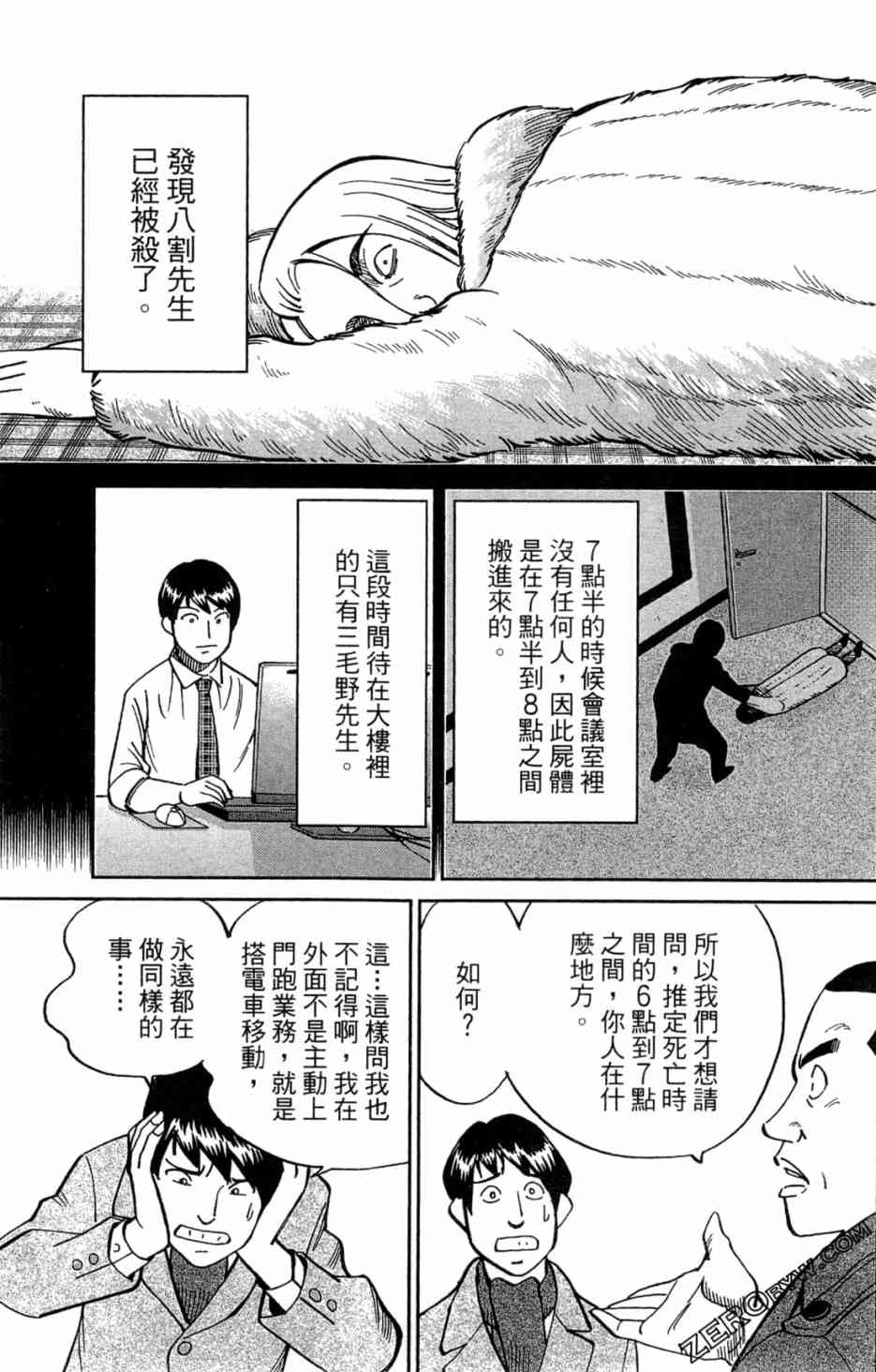 35卷184
