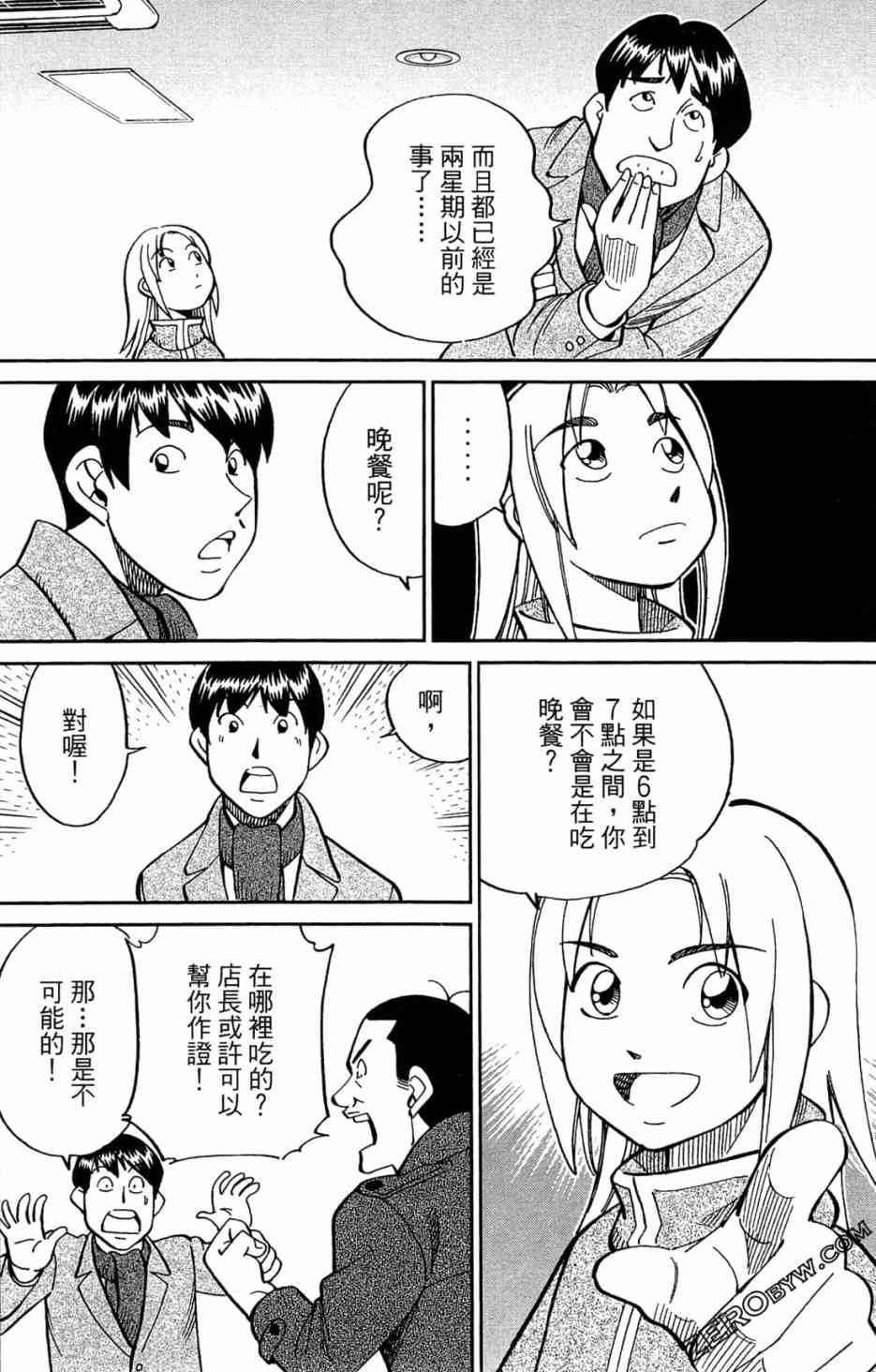 35卷185