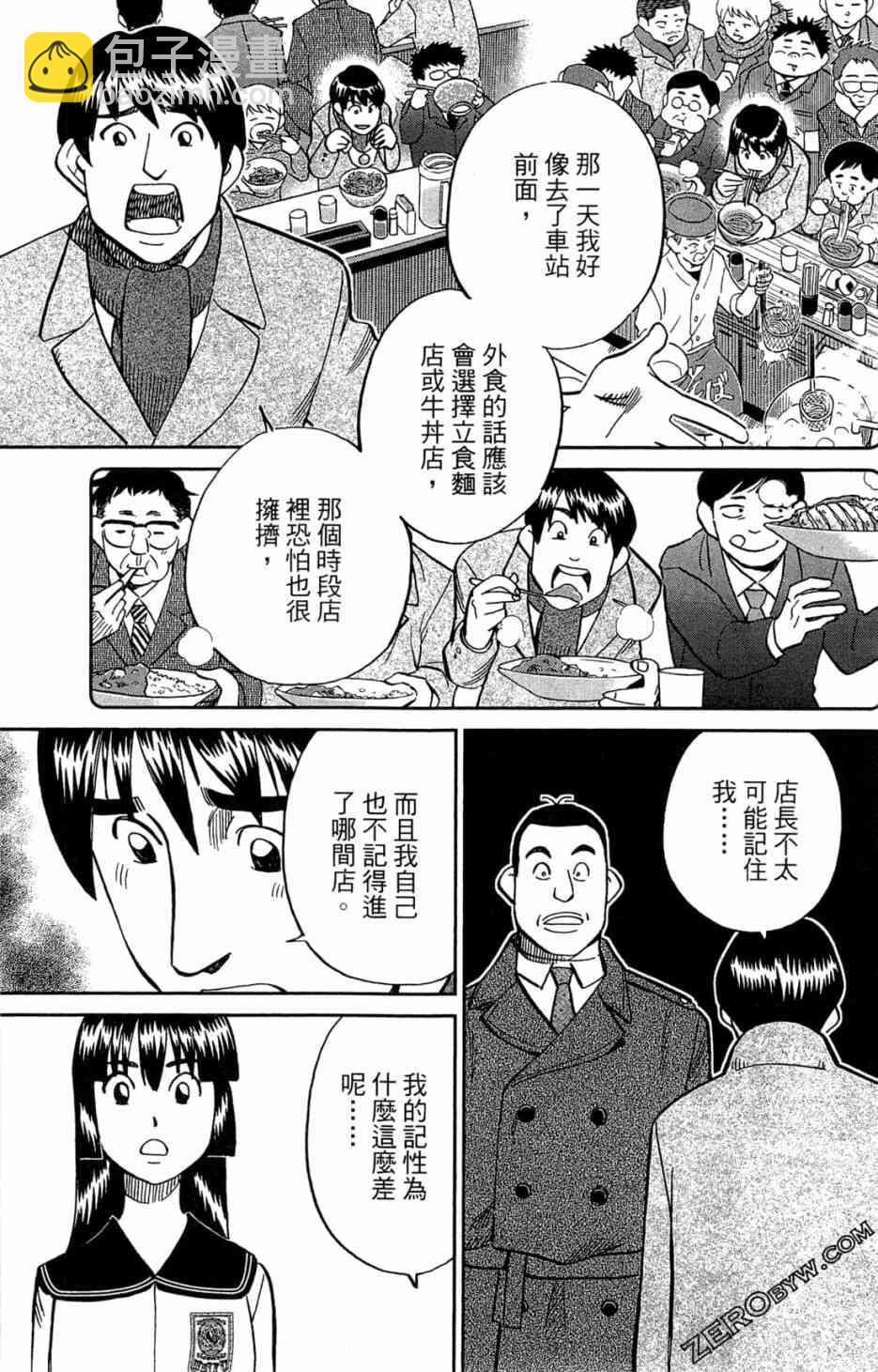 35卷186