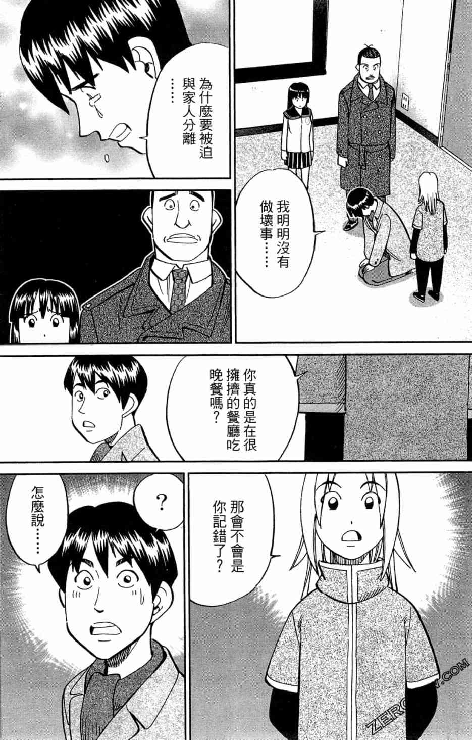 35卷187