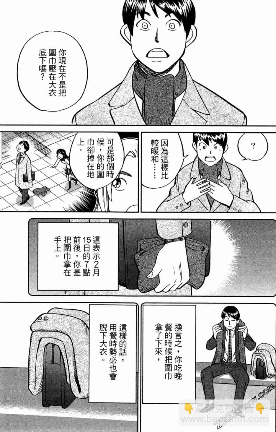 35卷188