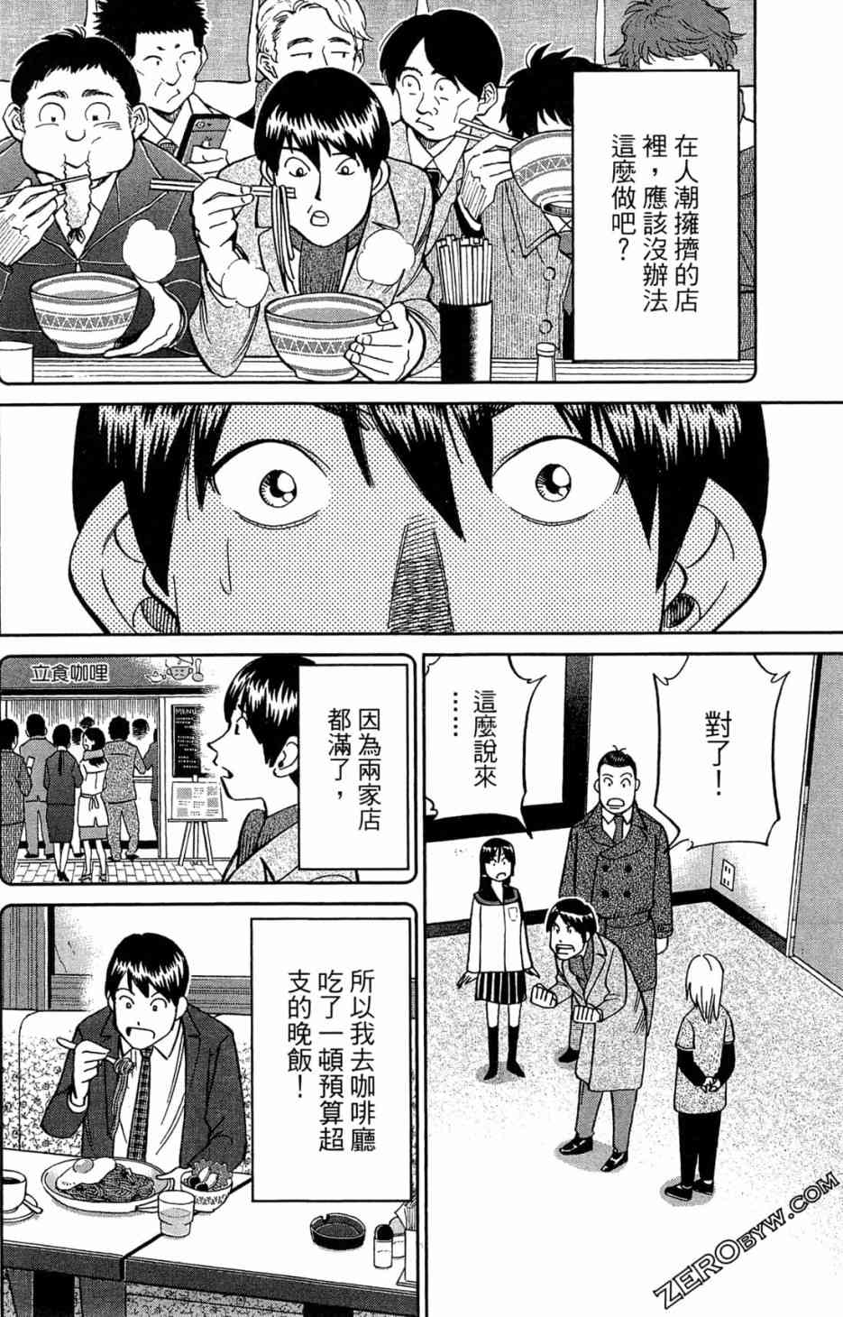 35卷189
