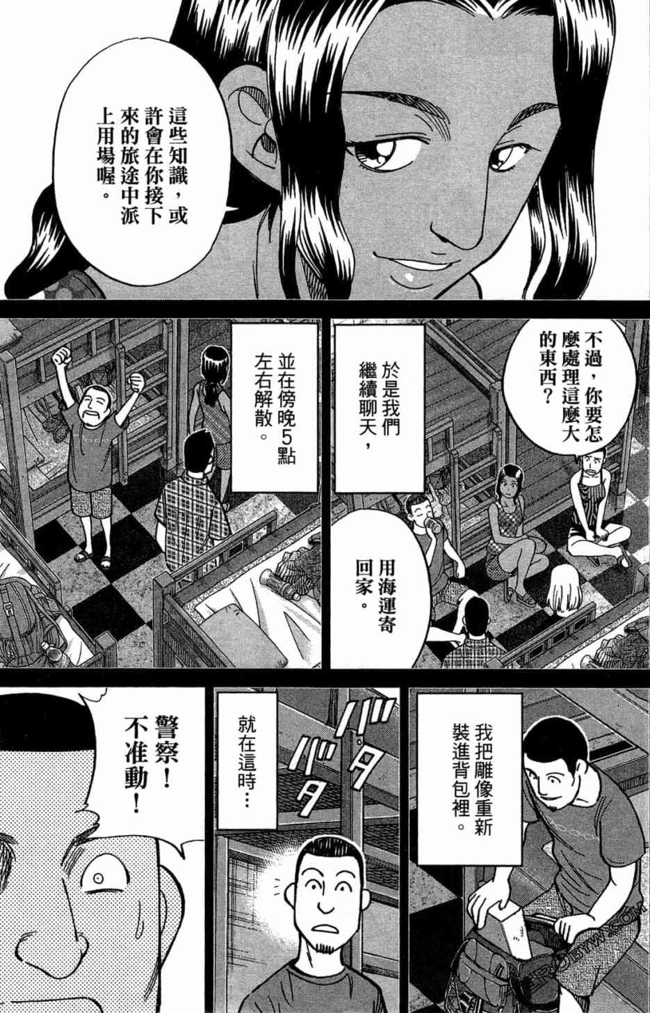 35卷19