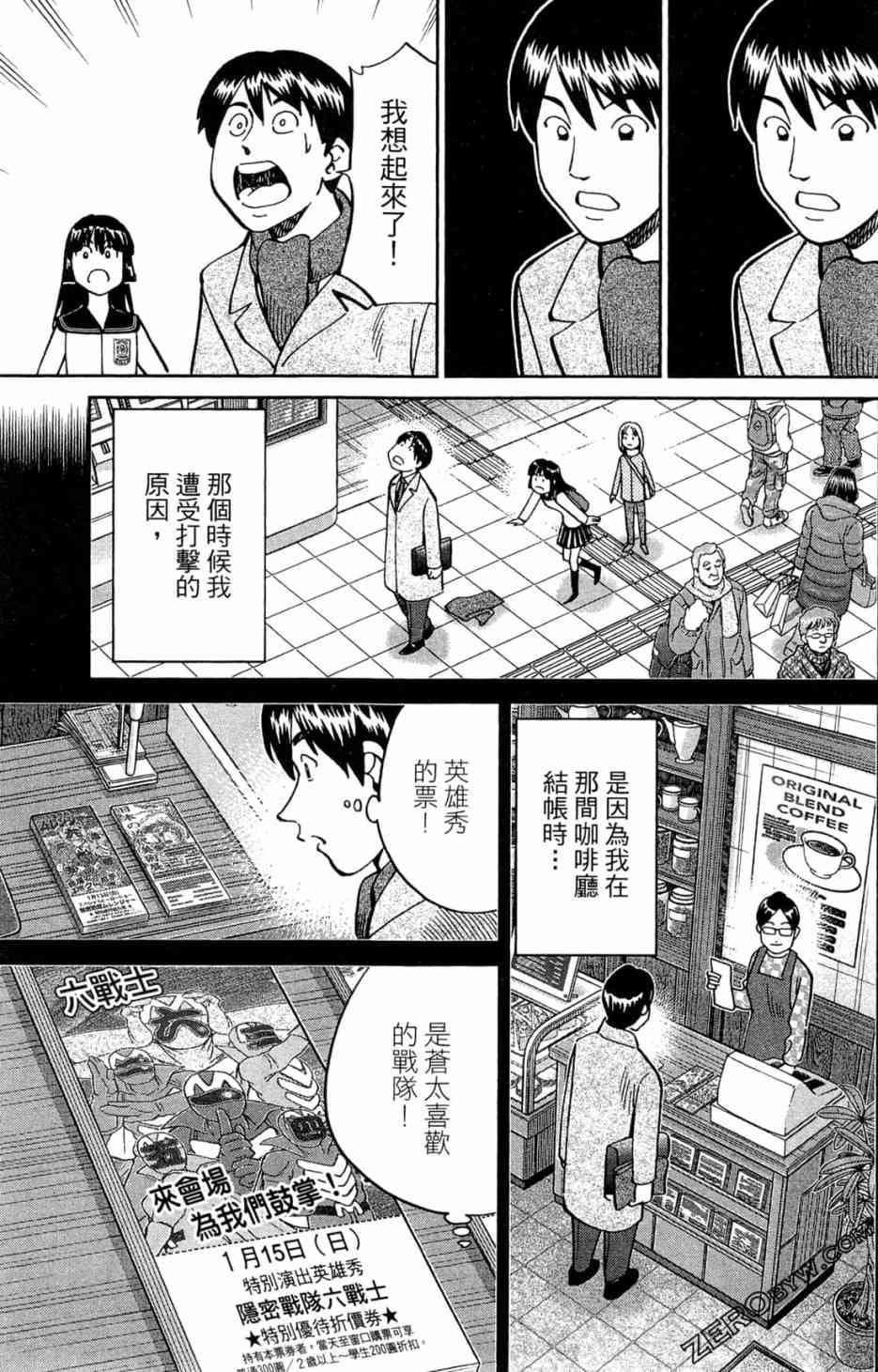 35卷190