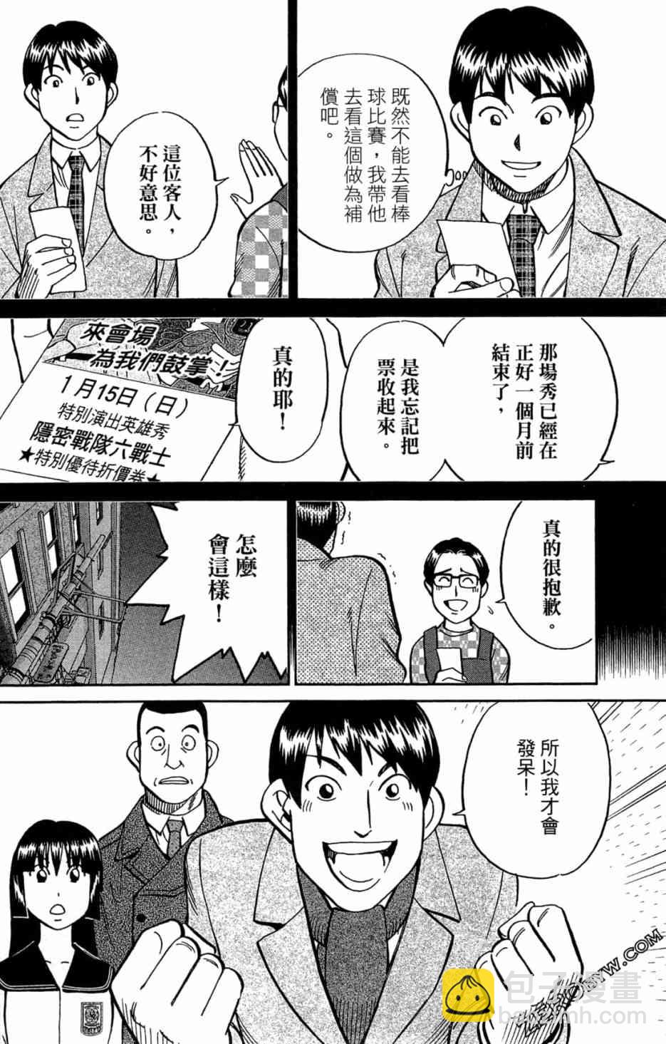 35卷191