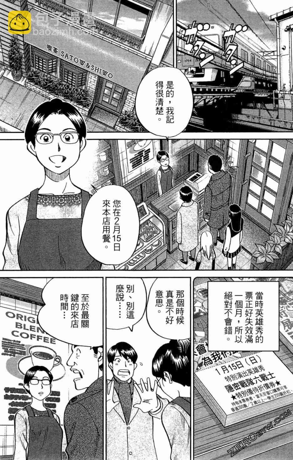 35卷192