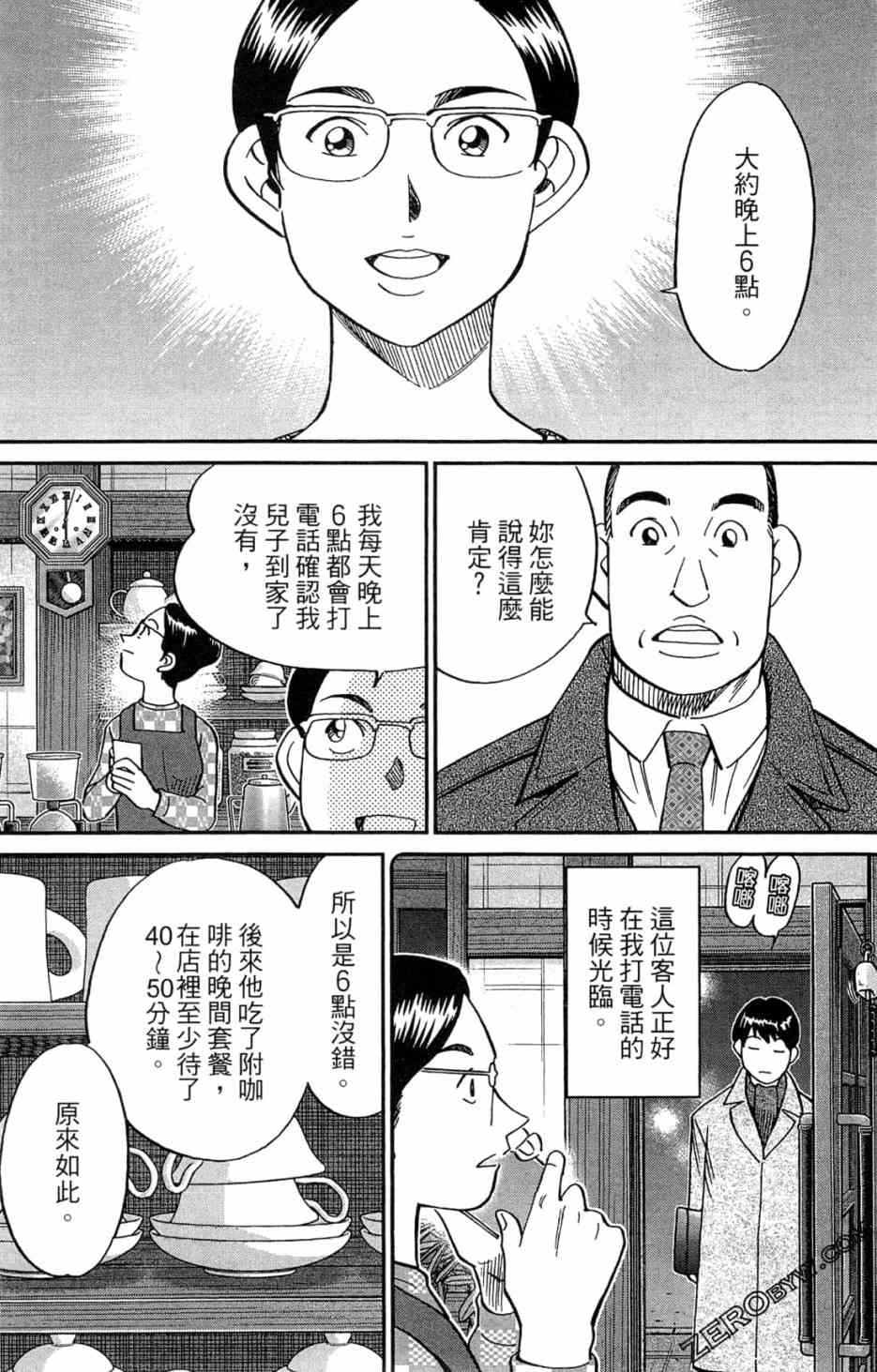 35卷193