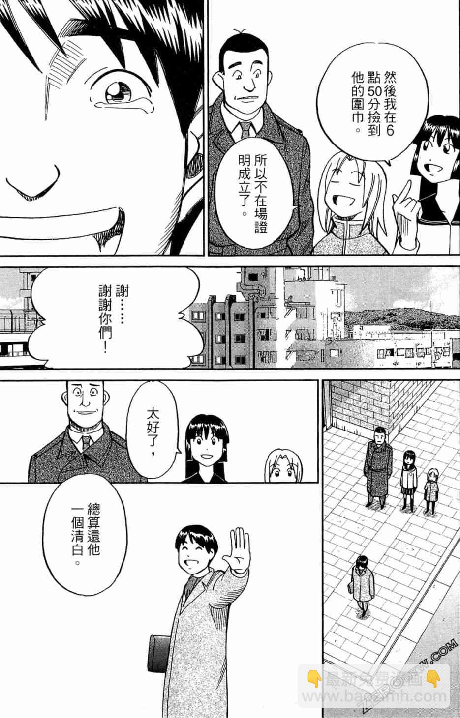 35卷194