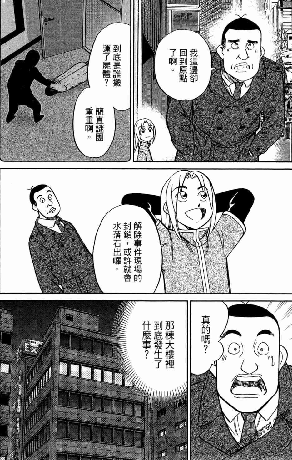 35卷195