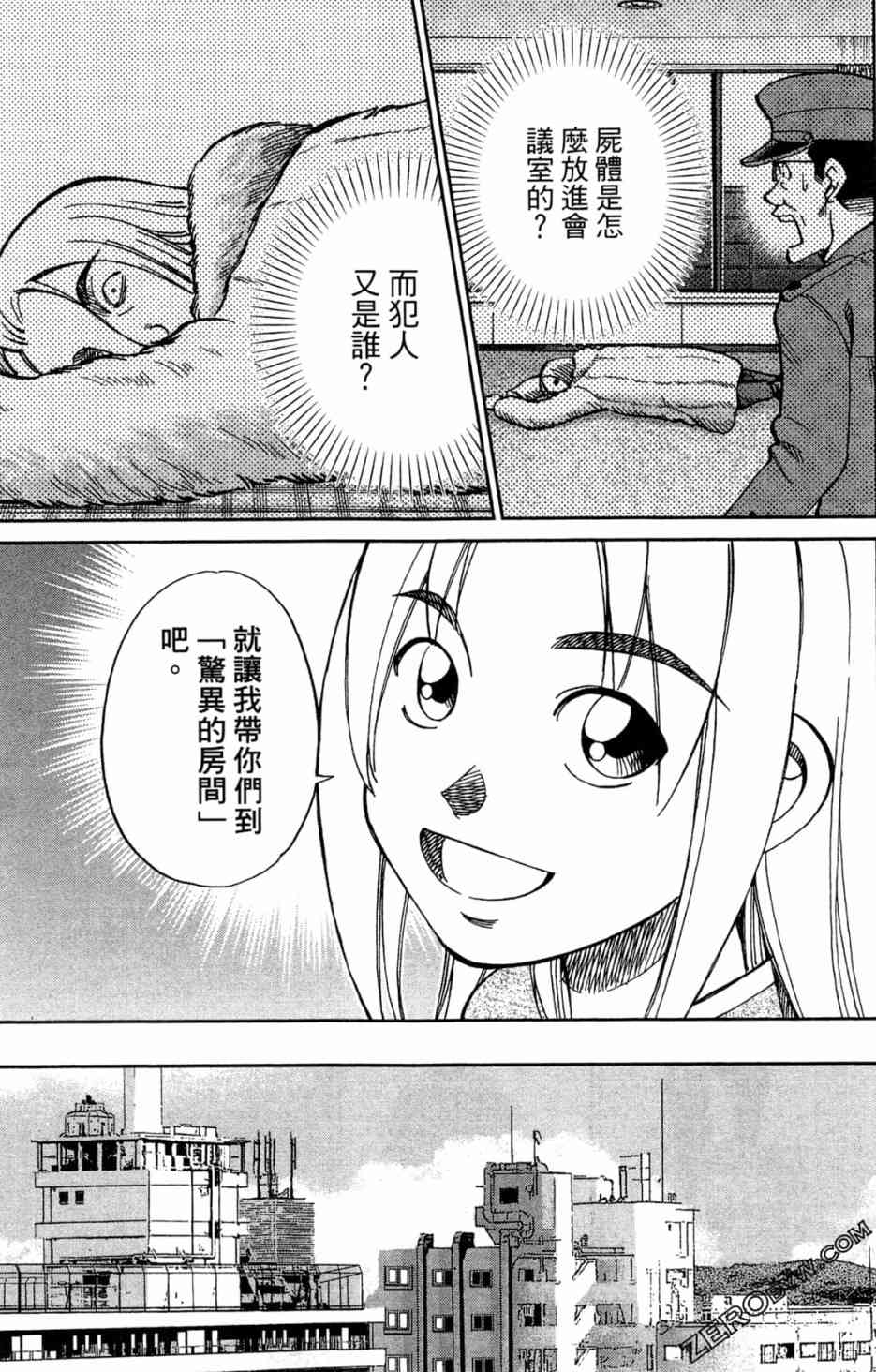 35卷196