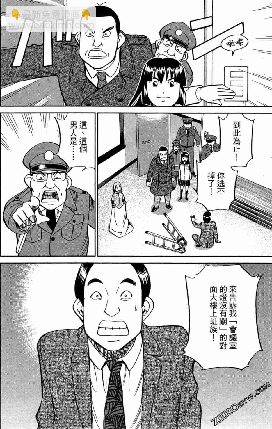 35卷199