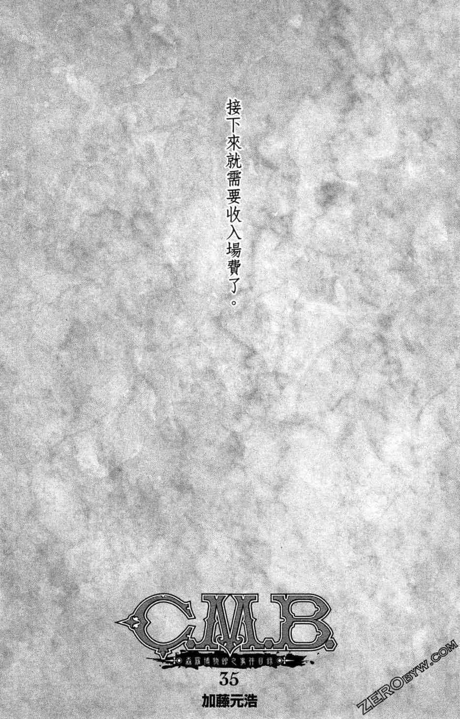 35卷2