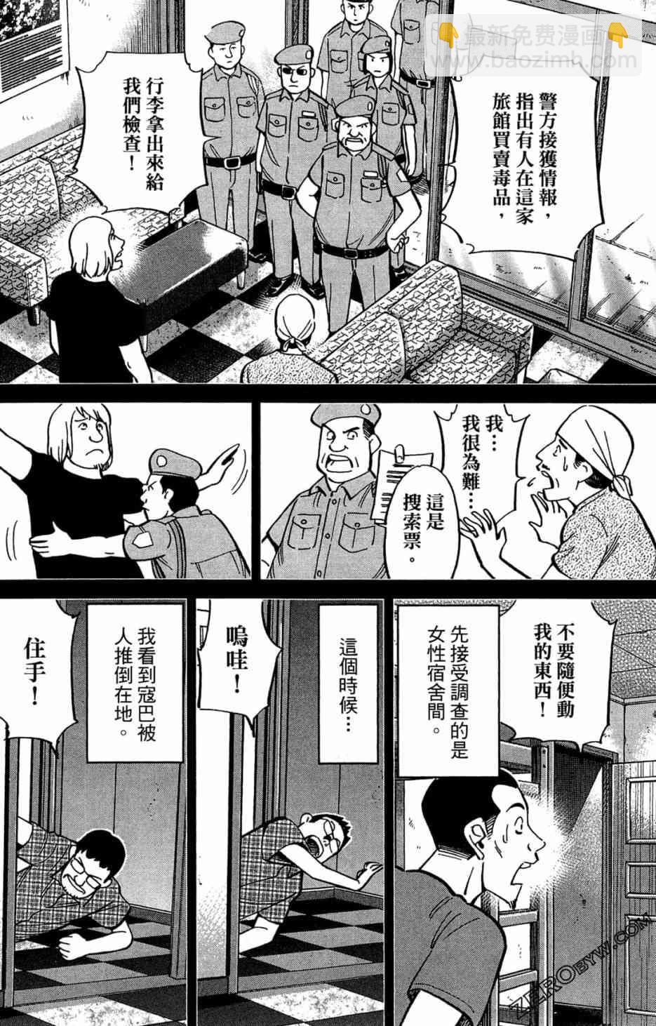 35卷20