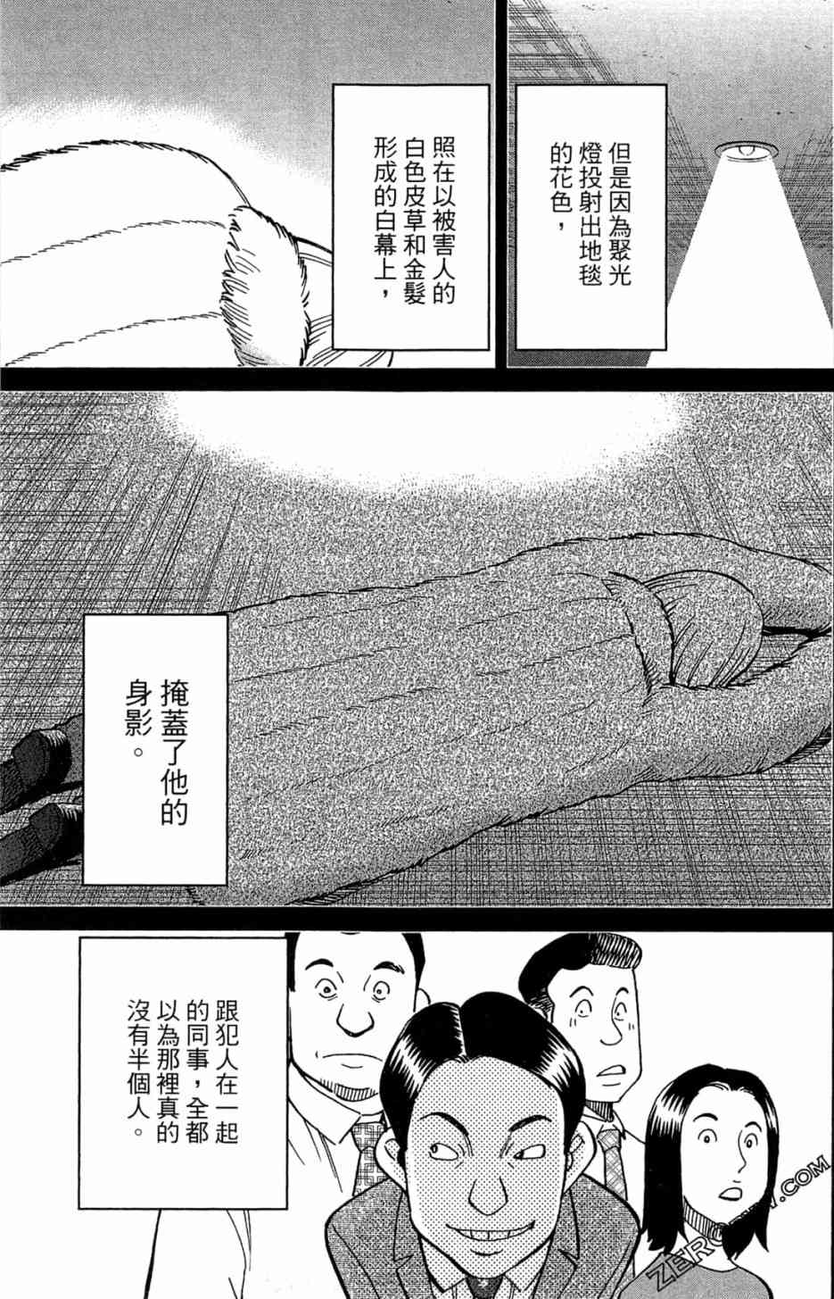35卷202