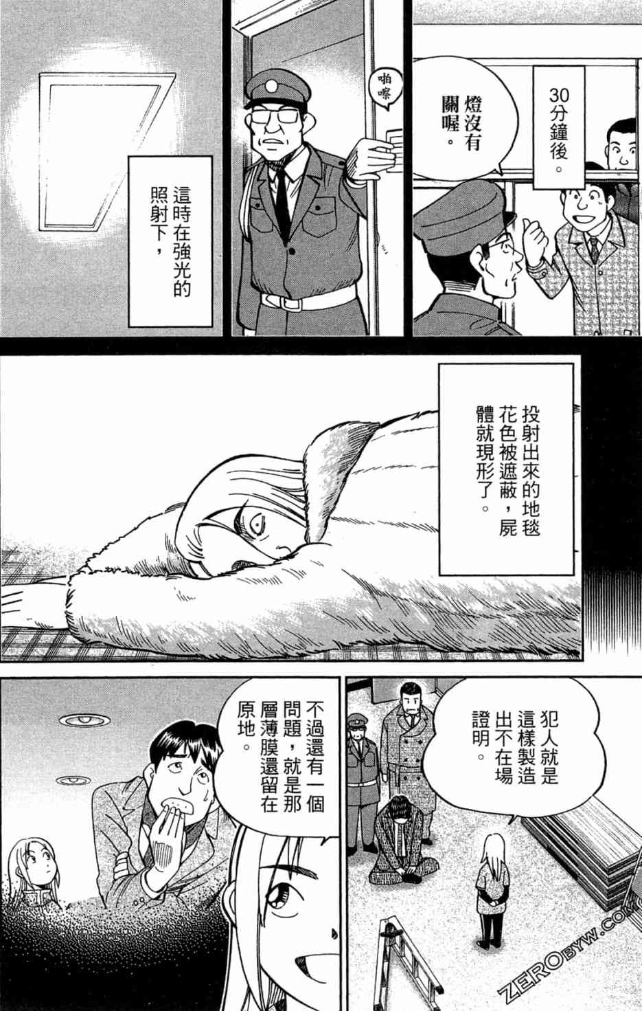 35卷203