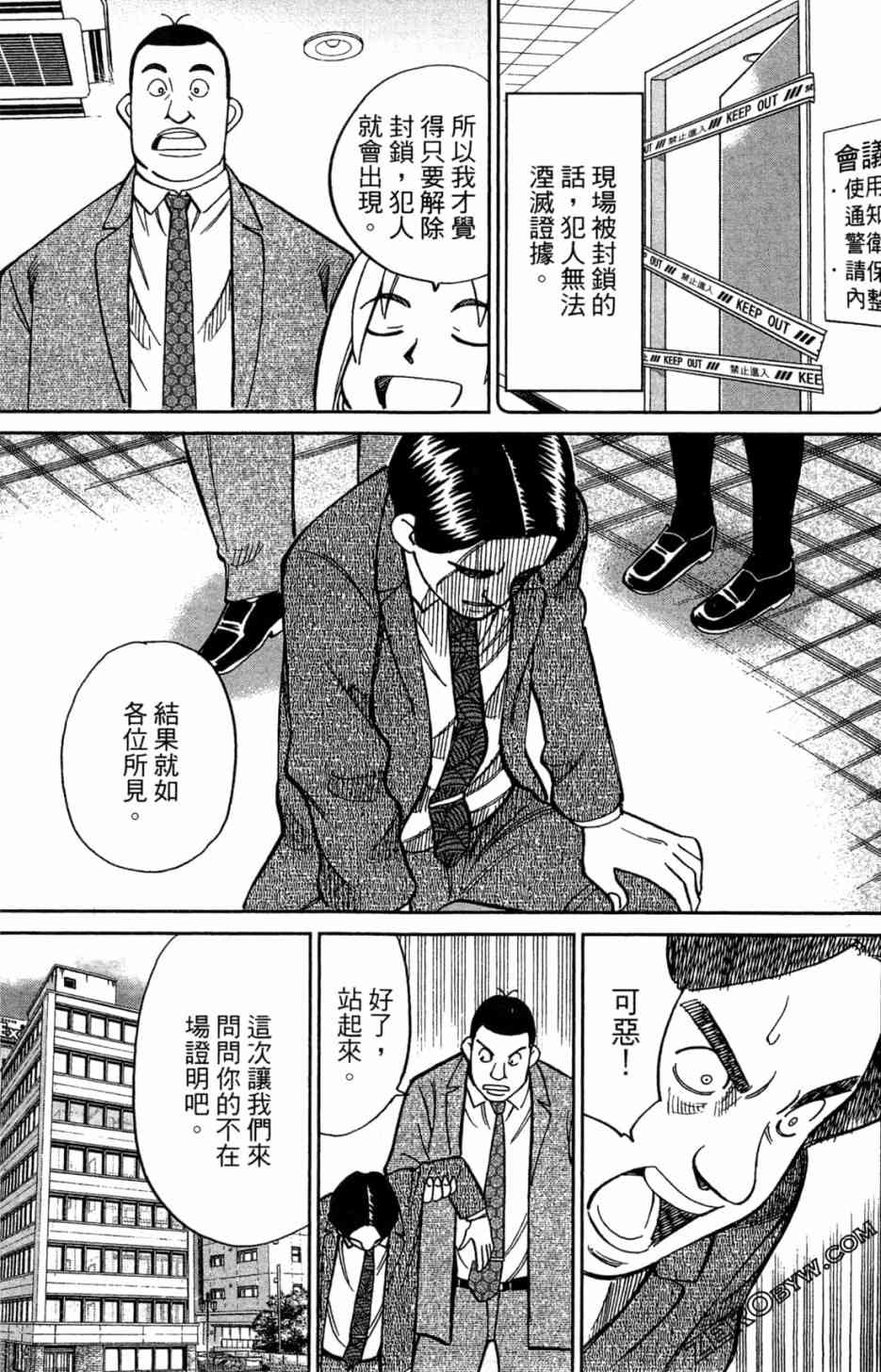 35卷204
