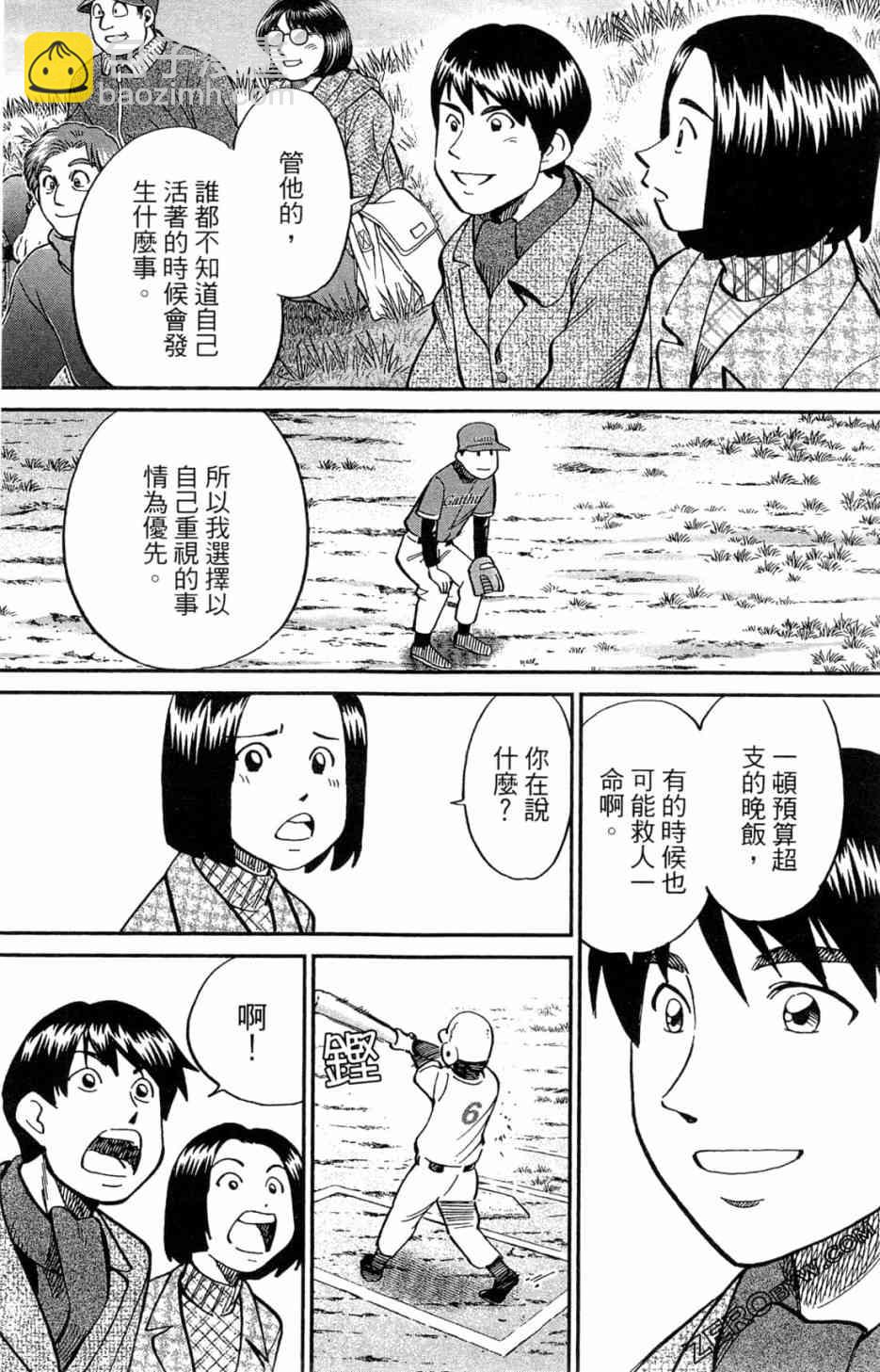 35卷206