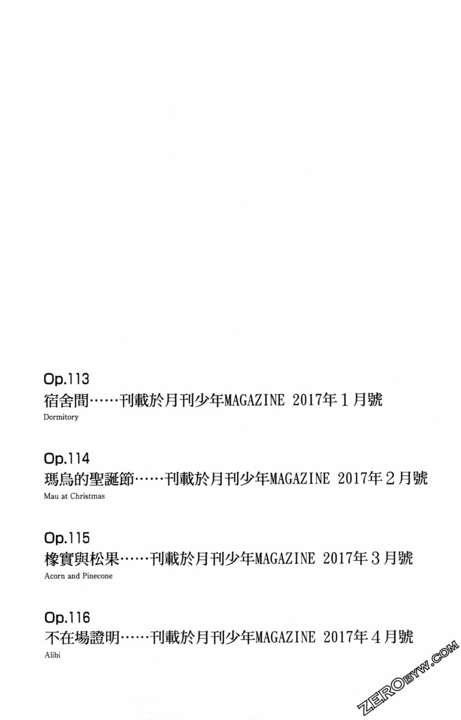 35卷208