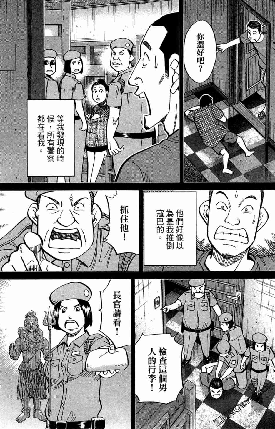 35卷21