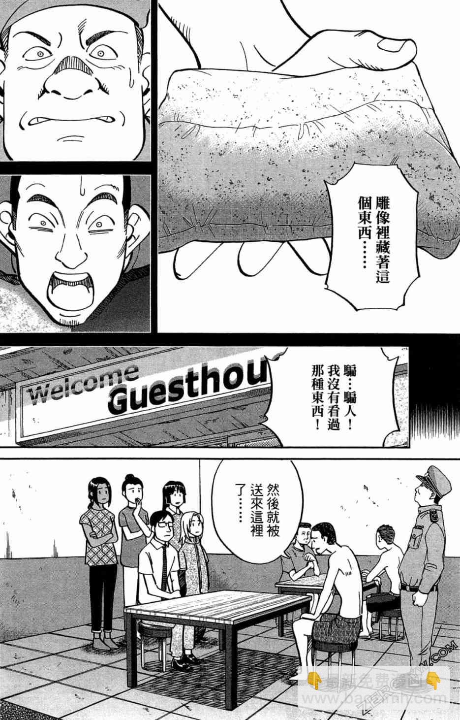 35卷22