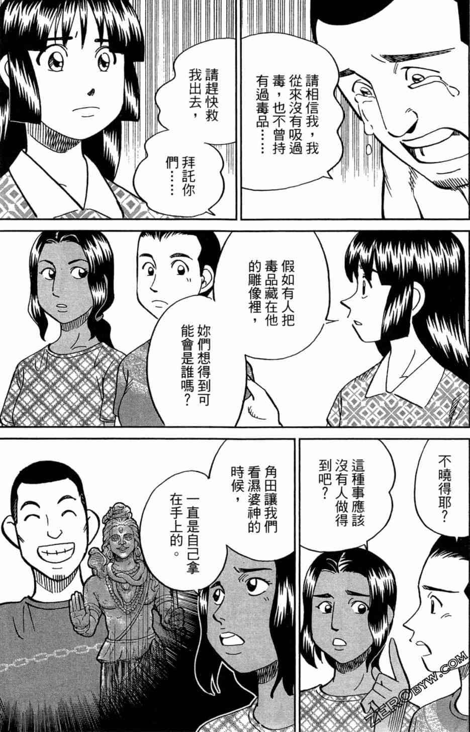 35卷23