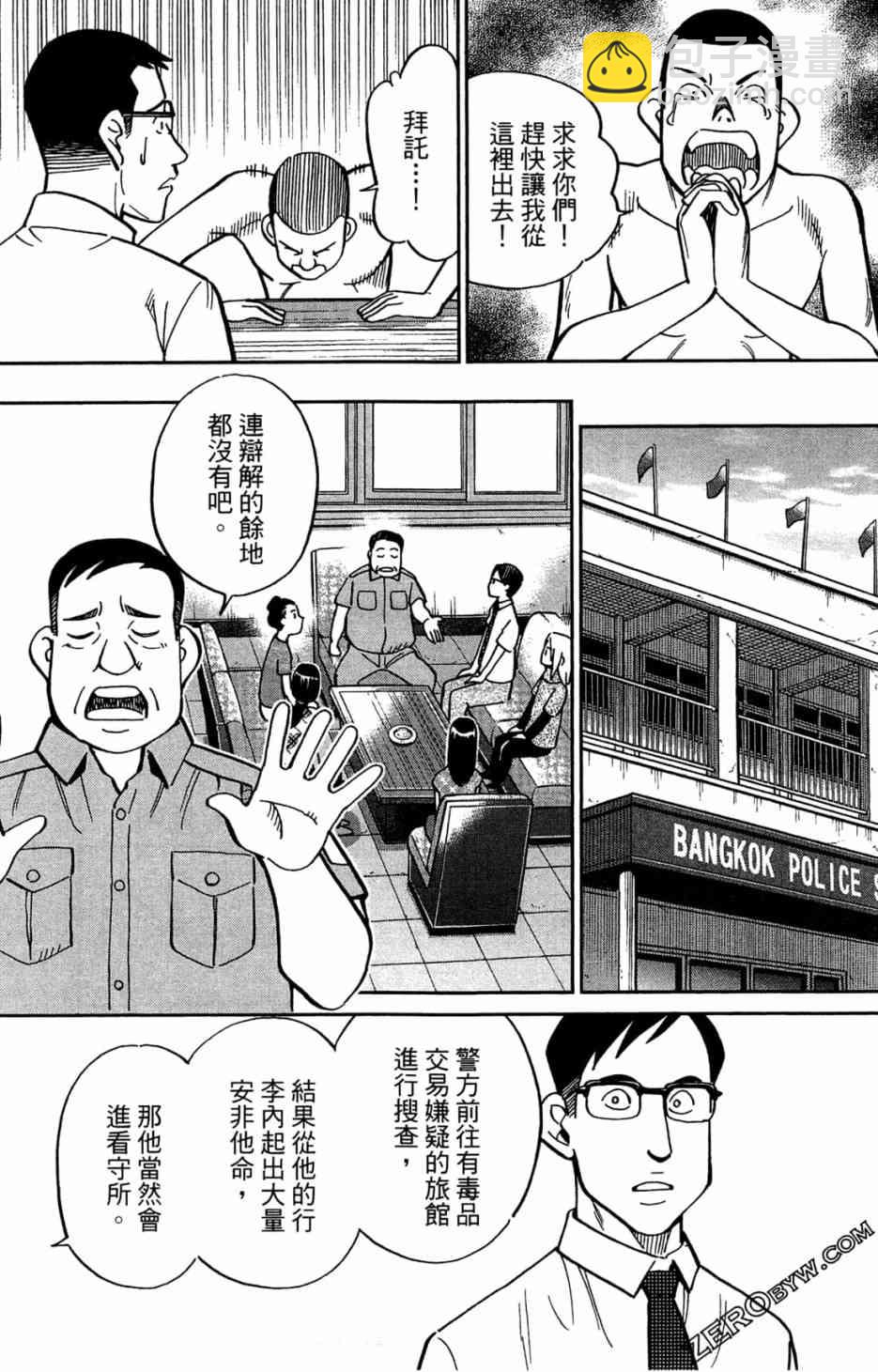 35卷25