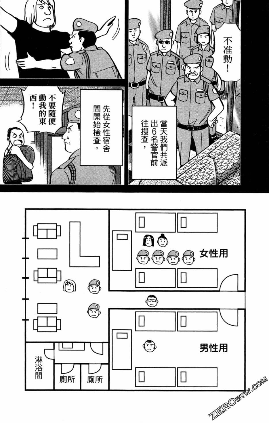 35卷26