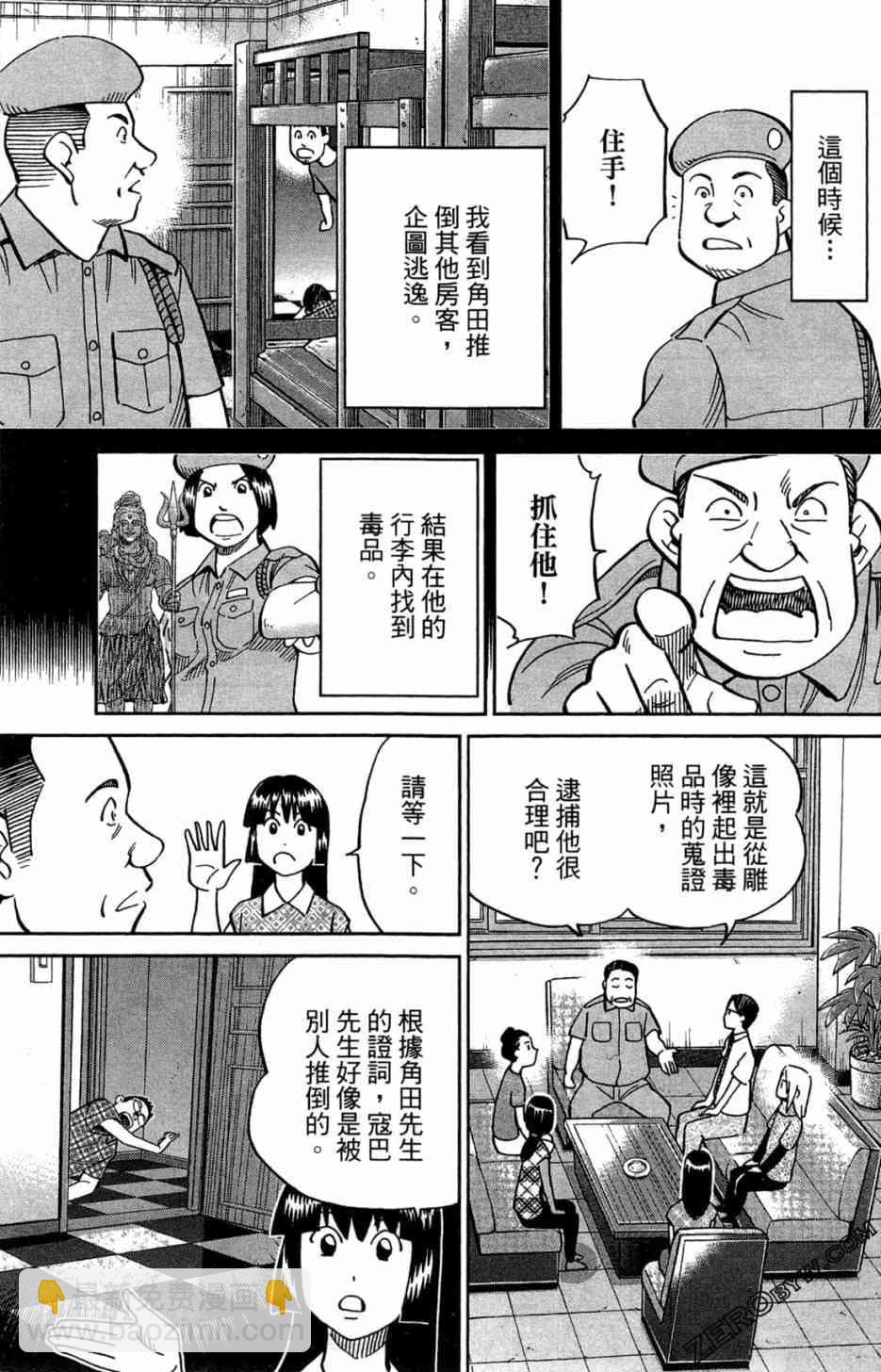 35卷27