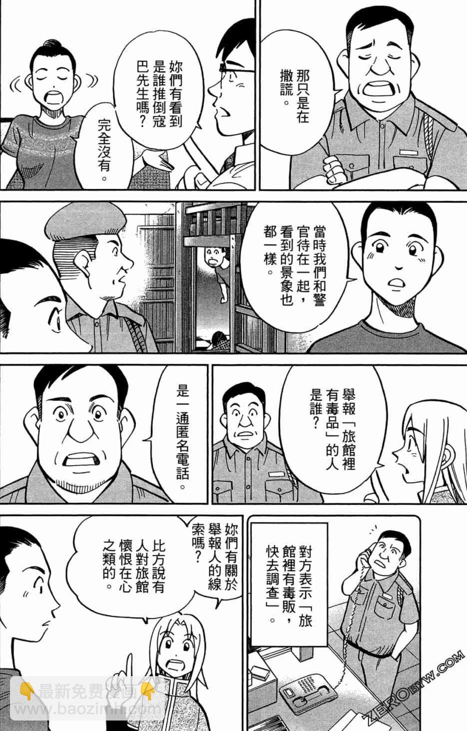 35卷28
