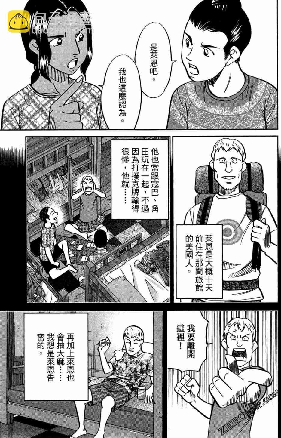 35卷29