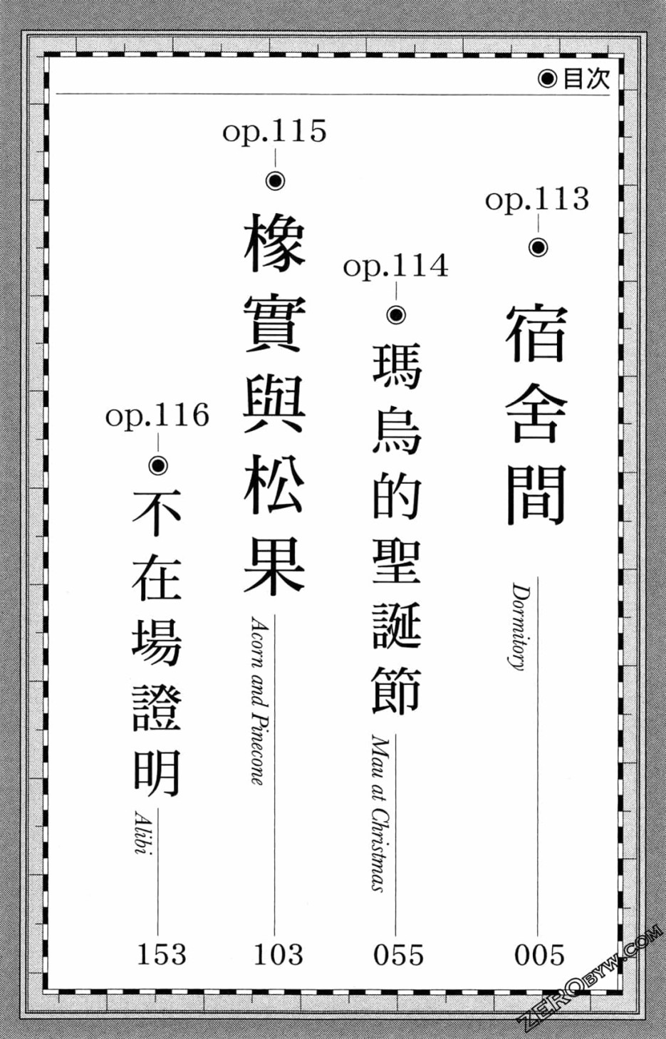 35卷3