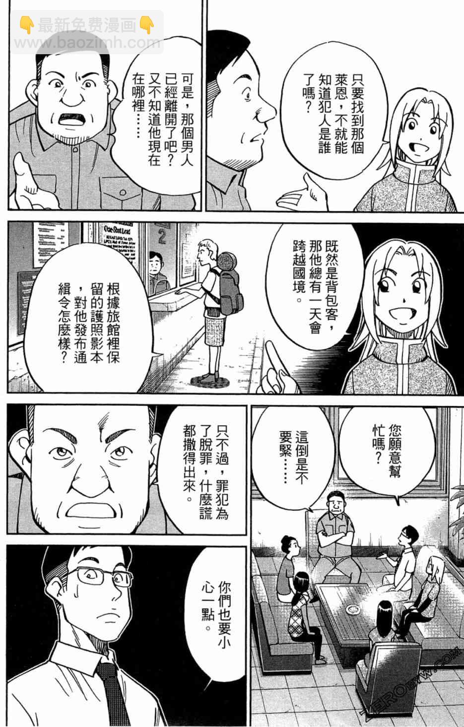 35卷30