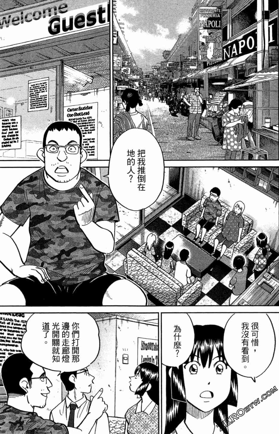 35卷31