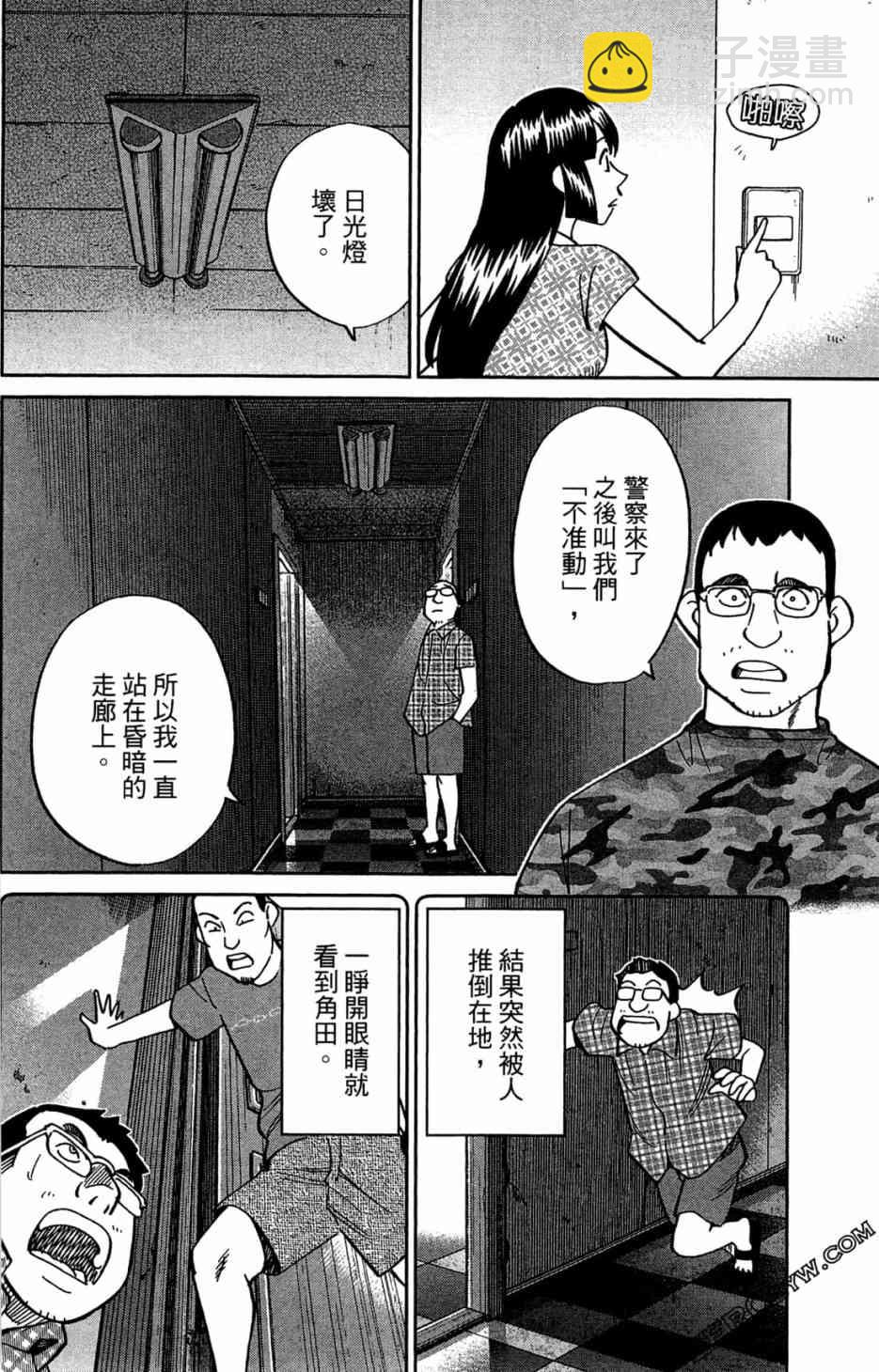 35卷32