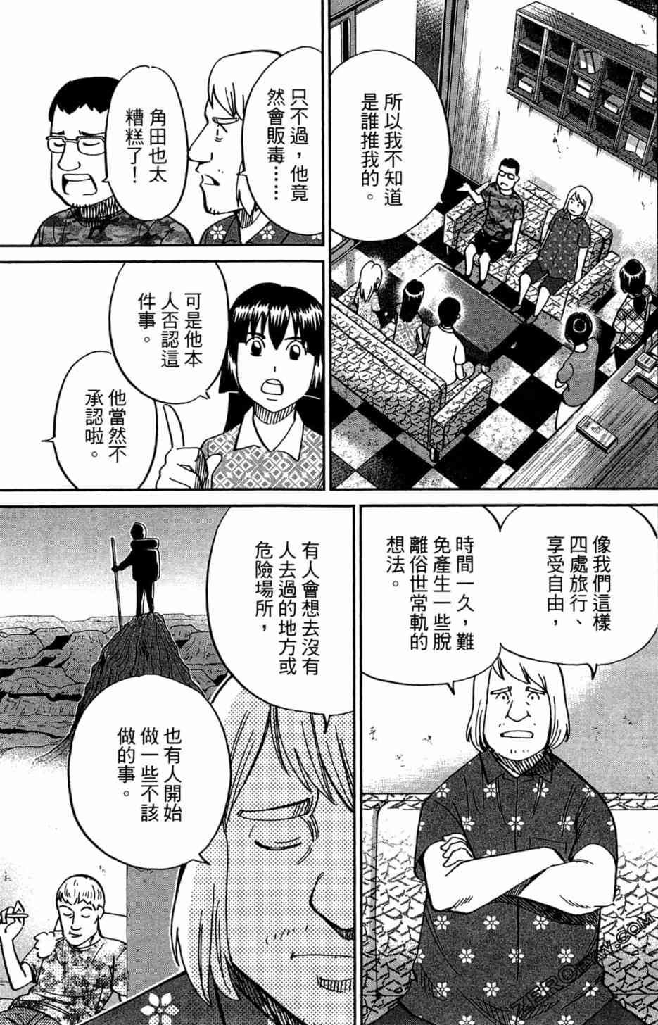 35卷33