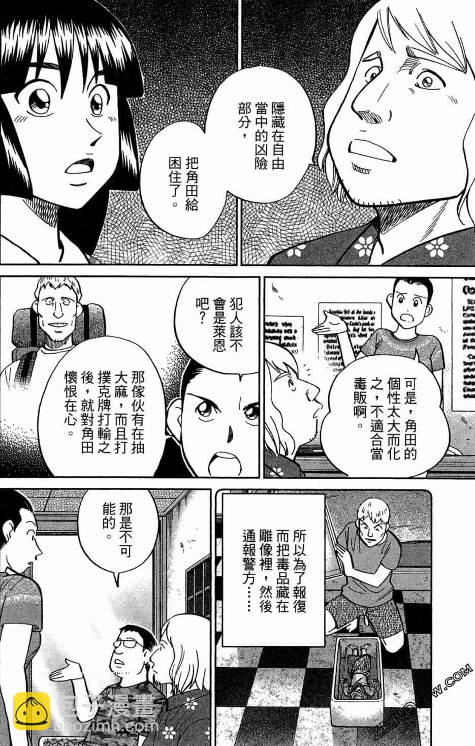 35卷34