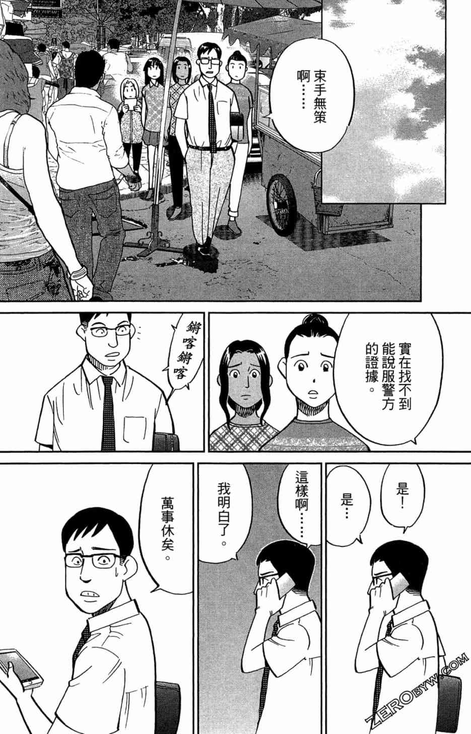35卷36