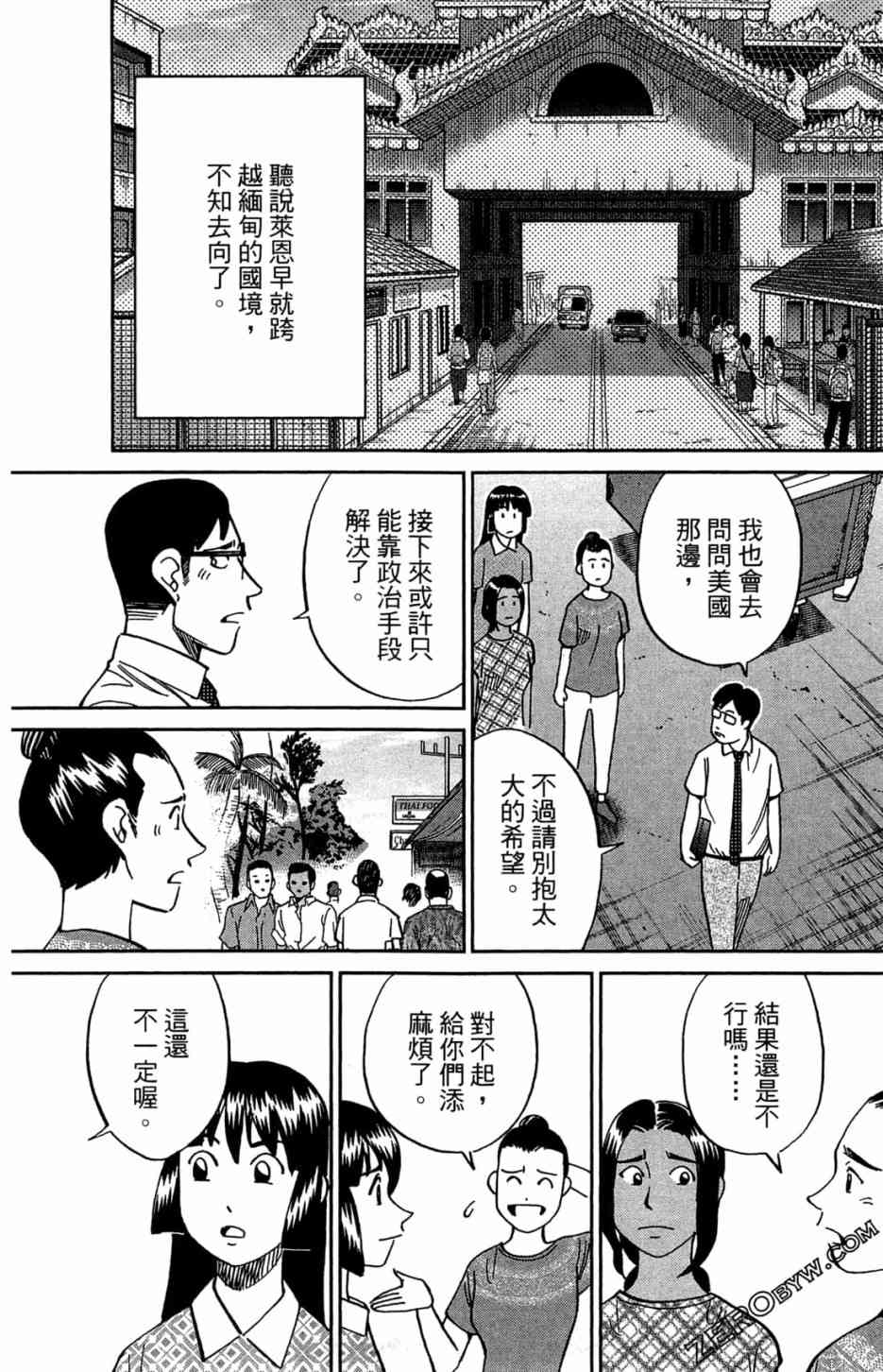 35卷37