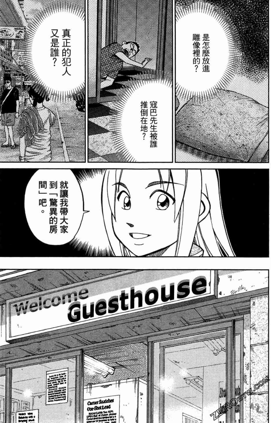 35卷39