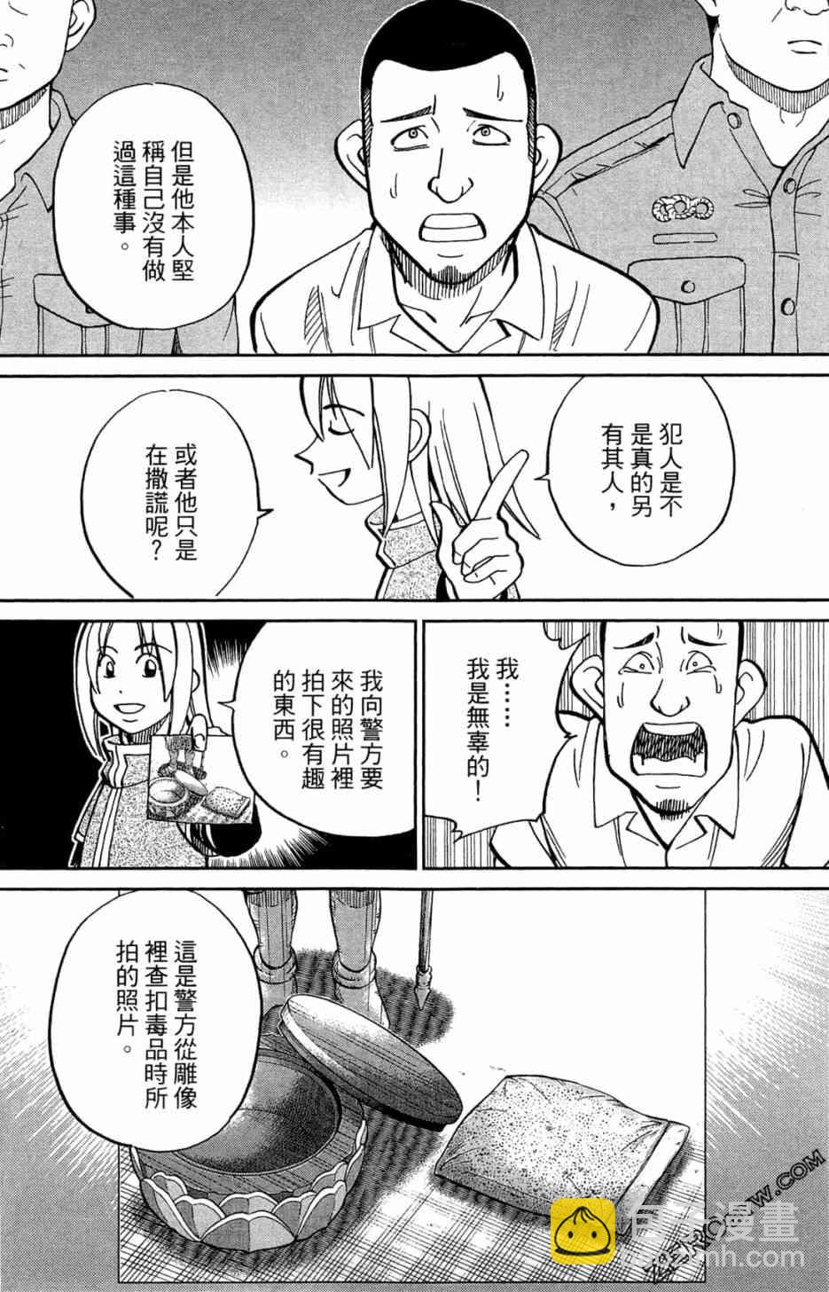 35卷41