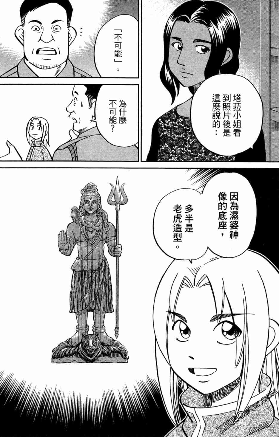 35卷42