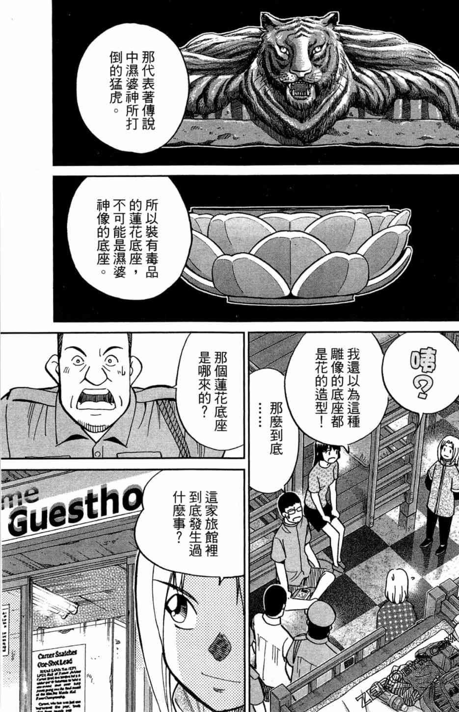 35卷43