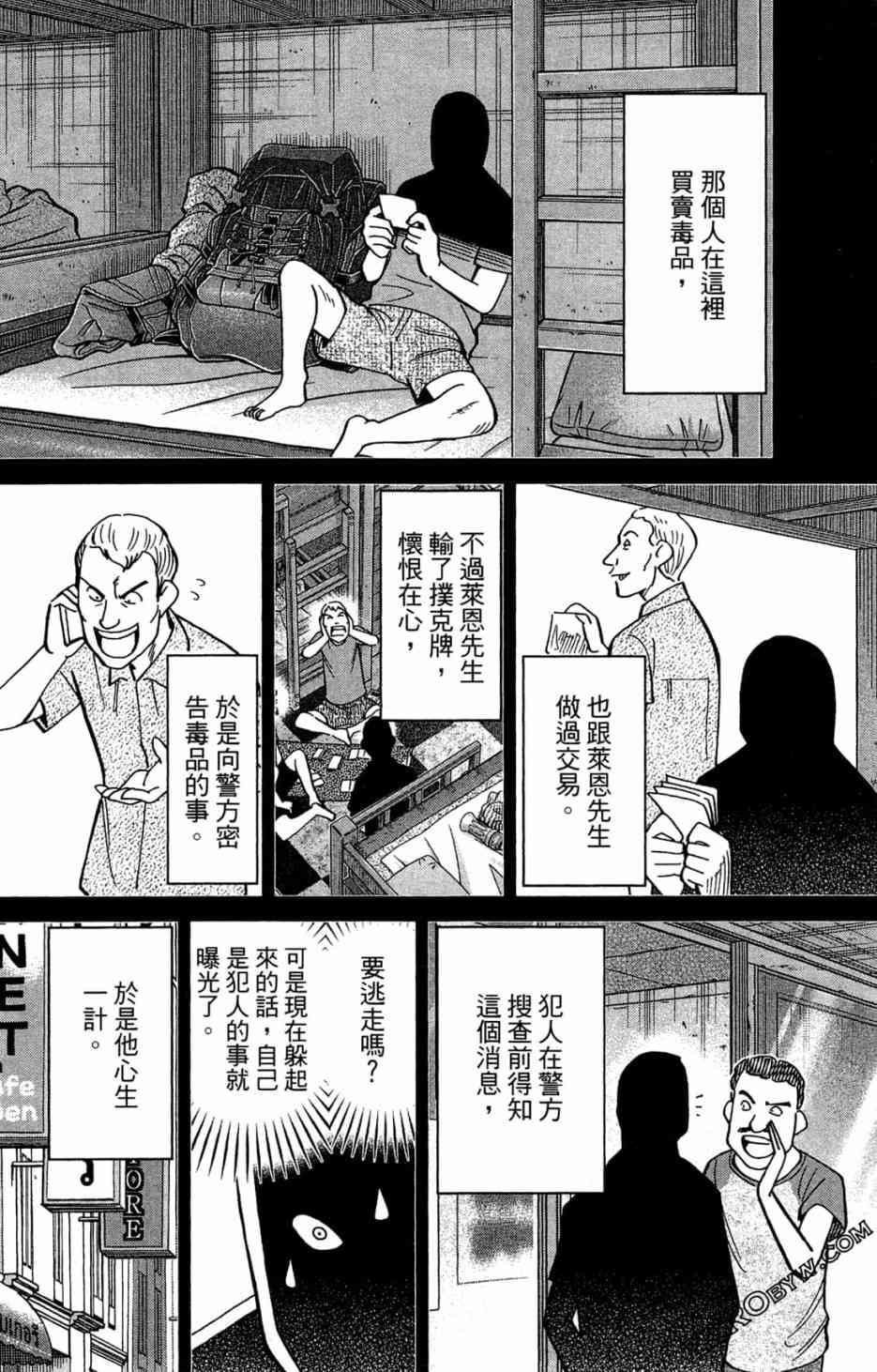 35卷44