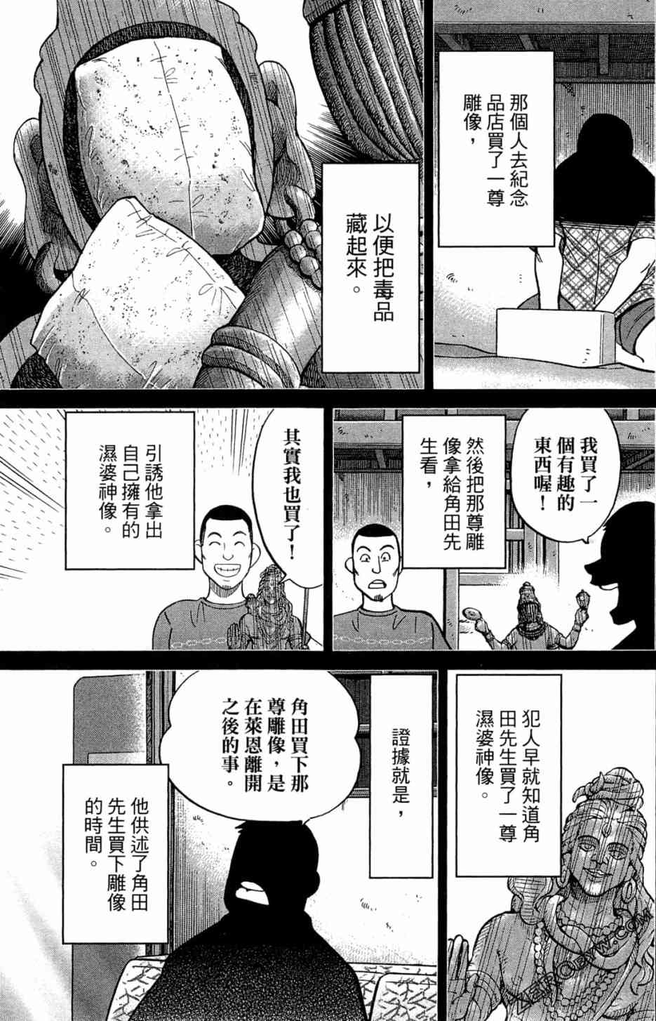 35卷45